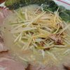 ラーメンねぎっこ 富谷店