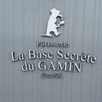 Grand Bleu Gamin - 外看板