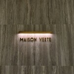 MAISON VERTE - 