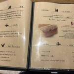 Grand Bleu Gamin - メニュー