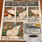 創作アジアンダイニング 移民の歌 - 