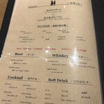 Grand Bleu Gamin - デザート・ドリンクメニュー