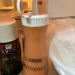 カトマンズカレー サミクシャ - 