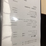 居酒屋Hachinana - 