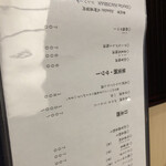 居酒屋Hachinana - 