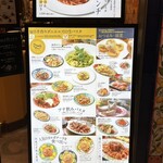 ダニエルズ ポルタ店 - 