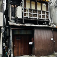 天婦羅 みやしろ - 