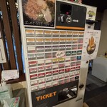 うどん兎屋 - うん　値上げはしかたない