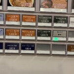 中華そば 千乃鶏 - 