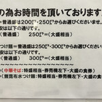 中華そば 千乃鶏 - 