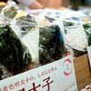 おむすび権米衛 ペリエ海浜幕張店