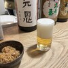 飛騨の味 酒菜