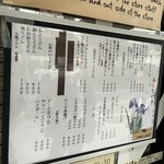 たけうちうどん店 - 