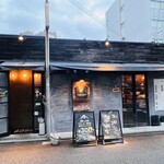 特選和牛と産直野菜 牛炙 - 外観