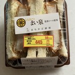 LAWSON - 料理写真: