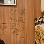 広島乃風 - 