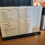 とんかつ ソースかつ丼 きらく - 