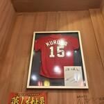広島乃風 - 