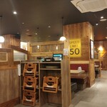 びっくりドンキー 京橋コムズガーデン店 - 
