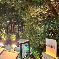 GENTLE Sushi Bar - 