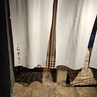 和食や ちそう - 