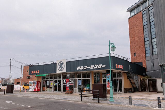 マルコーセンター津軽五所川原の営業時間・アクセス・メニュー情報