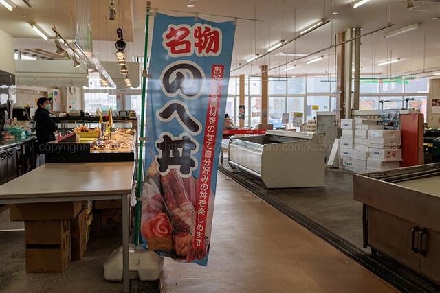 マルコーセンター - 津軽五所川原（その他）の写真