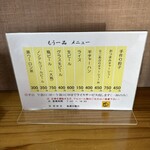 らーめん一平 - 