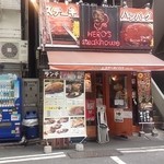 HERO'S ステーキハウス - 外観