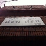 Denden - 