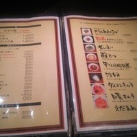 博多もつ鍋 やま中 赤坂店 - 