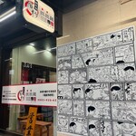 汁なし担担麺 階杉 - 