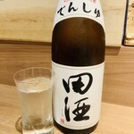 酒菜 原始焼き 竹さき - 田酒