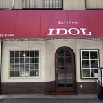 アイドル - 