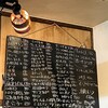 居酒屋 越川