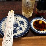 碧空 - 箸袋がもはや文化財