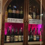 碧空 - ドリフ的色味