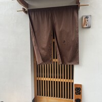 戸越銀座 鮨 ばんど - 