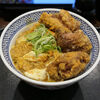 吉野家 - から揚げ親子丼