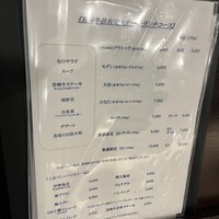 大淀河畔 みやちく - 