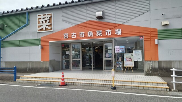 藤田屋 魚菜市場店 &ndash; 宮古の本格和菓子で甘さと季節を味わう