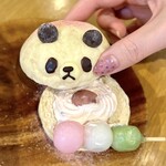 ヤマ コーヒー - 