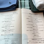 中国飯店 BAR 蒼 - 