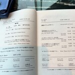 中国飯店 BAR 蒼 - 