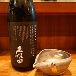 鶏一途 - 冷酒1合(久保田)