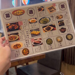 沖縄居酒屋ゆたしく - 