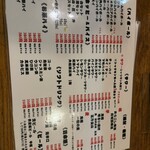 もつ焼きおとんば - 