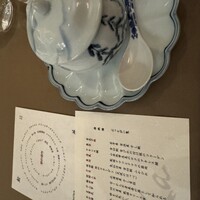 新華 - 