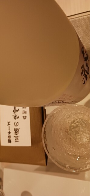 木村商店 - 蔵王町その他（その他）の写真