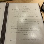 天ぷら北川 - ドリンクメニュー